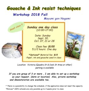 2018 work shop Fall web site